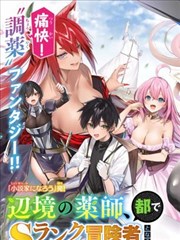 漫画《海贼王》封面