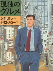 综艺《奔跑吧》海报