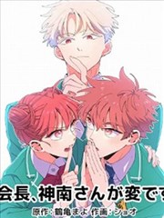 漫画《火影忍者》封面