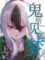 漫画《龙珠》封面